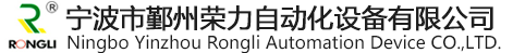 多米（廣東）智能裝備有限公司